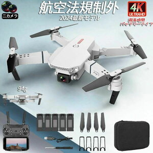 �h���[�� �J�����t�� �Ƌ��s�v �q������ �~�j�h���[�� 4K 200g�ȉ� 100g�ȉ� ��d�J�����t�� HD���掿 ��B gps �o�b�e���[5�� ���W�R�� ��s�@ �K�� ���O �������� �������� ����B�e ���S�� ����