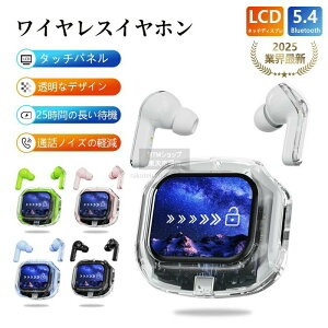 ���C�����X�C���z�� �C���z�� ���C�����X �C���z�� bluetooth �u���[�g�D�[�X �C���z�� bluetooth �C���z�� �c�ʕ\�� LCD�^�b�`�p�l�� Bluetooth5.4 �m�C�Y�L�����Z�����O �����y�A�����O Type�]C�[�d IP