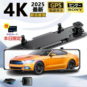 �y2025�ŐV�o�� �z�h���C�u���R�[�_�[ �~���[ �O�� ���� 12�C���` 4K SONY��IMX589�Z���T�[ �^�b�`�p�l�� 4K �t��HD ���掿 GPS���� WIFI 170°�L�p �펞�^�� ���[�v ���ԊĎ� Type-C�d�� �m�C�Y�΍� WDR 