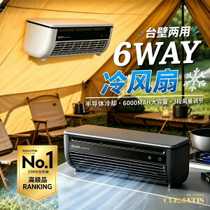 �_�ƊE��l�C�^2026�ŐV��3�N�ۏ؁��~�j�N�[���[ Ryo Cooler�|�[�^�u���N�[���[ �[�d���|�[�^�u���╗�@ �G�A�R���t�@���A�Ǌ|���G�A�R�����^�╗�� �H���s�v���/�Ǌ|���� �[�d�Ɛڑ�USB 6000mA