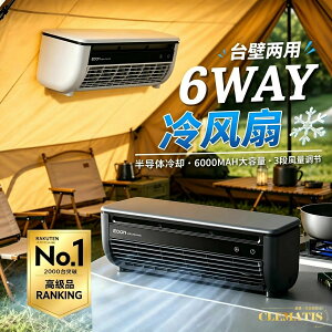 �_�ƊE��l�C�^2026�ŐV �~�j�N�[���[ Ryo Cooler�|�[�^�u���N�[���[ �[�d���|�[�^�u���╗�@ �G�A�R���t�@���A�Ǌ|���G�A�R�����^�╗�� �H���s�v���/�Ǌ|���� �[�d�Ɛڑ�USB 6000mAh�N�[���G