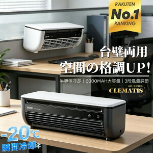 �_�ƊE��D�]�^2026�ŐV �~�j�N�[���[ Ryo Cooler�|�[�^�u���N�[���[ �[�d���|�[�^�u���╗�@ �G�A�R���t�@���A�Ǌ|���G�A�R�����^�╗�� �H���s�v���/�Ǌ|���� �[�d�Ɛڑ�USB 6000mAh�N�[���G