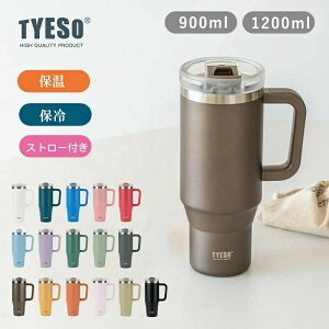 �y�X�g���[�t���^���u���[�z900ML/1200ML TYESO ���ڂ�Ȃ� �ۉ� �ۗ� �W�t�� ��e�� �ۉ��g�уR�[�q�[�J�b�v ������� ��e�ʖ��@�r �ۗ� �ϔM �W�t�� �g���x���J�b�v �y�� �����^�� ���ڂ�Ȃ� 