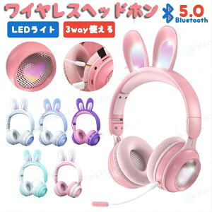 ���� �w�b�h�z�� �C���z���}�C�N�t�� �e�� Bluetooth5.0 �ʘb�Ή� �������� ���C�����X �w�b�h�t�H�� �q���p ��l�p �L��&�������p �I�[�o�[�C���[ LED���C�g ���^ �w�b�h�Z�b�g iPhone13 iPad PC 