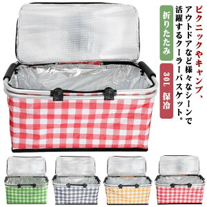 N[[  ܂肽 N[[{bNX AEghA W[ N[[oXPbg sNjbN 30L 킢 oXPbg