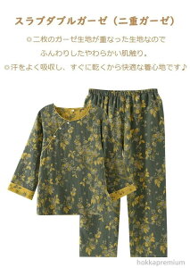 yziCgEFA _uK[[pW} ㉺Zbg  pW}   fB[X [EFA _uK[[ ԕ