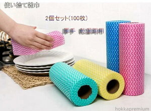 yzƖp ȂӂĝĎGЕsDz ĎgLb`y[p[^IR Lb`NX JE^[NX