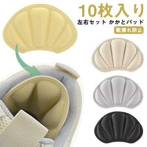 EZbg CCh~ ƃpbh ɂ݌y h~ Ch~ pbh pJpJ CEh~ Ch~e[v vC ƕیpbh EZbg ƃNbV 10 CC h~ n