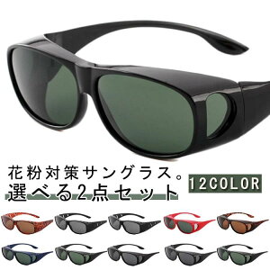 ^]p ΌTOX ΌTOX ԕ΍ ԕ K[h ԕp 2_Zbg UVJbg UV400 Kl̏ォ I[o[TOX ނ Kl hCu TCNO Ό TOX ԕ