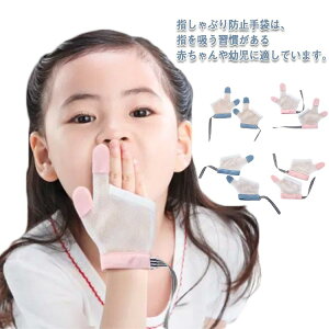 wԂ h~   1og ԂK[h h~ObY ߂ wԂ΍  ␳  тԂ 6 1 2 3-5 ܊ݖh~ Ԃ xr[ c qǂ q 