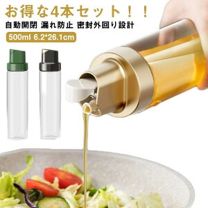 X Rh~ e500ml IC{g Rh~  {g tꂵȂ IC|bg J O݌v  ݖ  PP KX XeX  4{Z