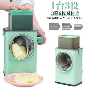 �X���C�T�[ ���邮�� ��]�}���`�X���C�T�[ �א؂� ���@�\ �t�[�h�J�b�^�[ �X���C�T�[ ���\�X���C�T�[ ��� �J�b�^�[�X���C�T�[ ��؂� �X���C�X �X���C�T�[ �n���h�� �� ���� �ȒP ���@