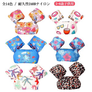 jp  jWPbg qp q V qp LbY S ̎q S14F jp A[O j̎q 2-6 XC~O qpxXg A[O  ~ XC