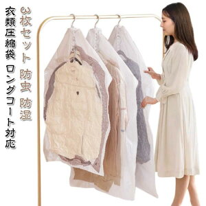 k ݂邹ߗވk 70cm 3Zbg |@sv nK[ ߗވk  ݂邹 s ݂ TCY 3Zbg LTCY h N[[bg hJr h 135cm ߑւ q 