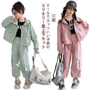 EBhu[J[ ̎q ؍q j̎q ؍q J[Spc WPbg W[W LbY ZbgAbv WjA ㉺Zbg q 2_Zbg AE^[ Opc t _