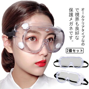  2Zbg Kl ܂Ȃ LEX[p[Ch ی상Kl Oh~ ԕ΍ ی߂ یዾTCY OJbg w  ی Ɩp  ho ԕ ΍ S[O