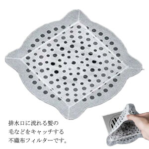 rV[ ؂ lbg 65 wA Lb`[ ̖юV[g rJo[ ra ܂h~ Cp ĝătB^[ S~ ̖яW \Ď̂ ȒP  oX[