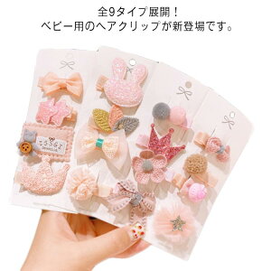 wAs wAANZT[ wANbv ONbv qp   ̎q xr[ a v[g ʉ ʊw  LOʐ^ 