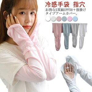 uvPA ڐG⊴ uvPA UPF50+ St ⊴ w jO Ă΍ uvJbg ] X|[c ejX A[Jo[ fB[X 2yAZbg ^] Ȃ  bV O 