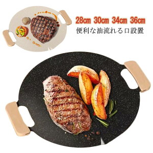 ؐt 30cm 34cm IH  Ƃ 28cm 36cm ی^ Op StCp KXR 28cm Y O ؍ H@Ή o[xL[ Lv AEghA p