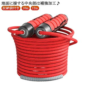 ϖՐQI TPUJo[t ȂƂ [v O 10m Z 12m ꒵ ϖՐQI c  Kp Wv[v  ^ ȂƂ ꒵  ꒵ lp qp 