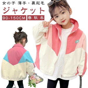 ̎q N H ~ LbY EBhu[J[ WPbg Wp[ gbvX }Eep[J[ h q AE^[ h WbvAbv  t zF ؂ւ  u] K[