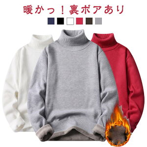 �^�[�g���l�b�N�j�b�g �����Y ���N�� �H�~ �g���� �Z�[�^�[ �j�b�g �C���i�[ �n�C�l�b�N �����Z�[�^�[ ���n ���� �S���t �g�b�v�X �J�W���A�� �h�� �C���i�[ �􂦂� �r�W�l�X �I�t�B�X ���[