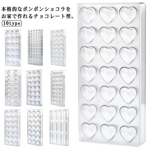 �P�[�L���[���h 3D �`���R���[�g�^ �`���R���[�g���[���h �d�� �J��Ԃ��g���� �_�C�� �n�[�g �h�[�� �`���R���[�g�^ �X�N�G�A �t���� �G�b�O �`���R�^ �����h �`���R���� ���َq�^