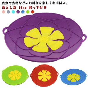  ύݗ 26cm ڂȂ bv W M aH ƂW  t VR dqW ƂԂ  bv 26cm GR JԎg ϕ W ӂ 