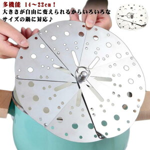  18cm LTCY̓ɑΉ  20cm ƂW Lk XeX jICڂ肪Ȃ 22cm t[TCYƂԂ H@Ή Oto₷