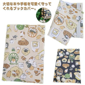 A6TCY ubNJo[ ubNJo[  A5TCY nX^[ 킢 蒠Jo[ z q蒠P[X ɃTCY TCY\  Ǐ  {ی ubNJo[ m[g