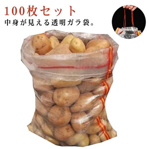 ݑ ޕۊ K 100 NA K S~ 50×80cm H z K |vs x Rt jɂ  yX _앨  ۑ ʋC ЊQ΍ Ɩp 