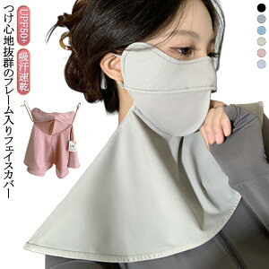 }XN tFCXJo[ 􂦂 3D  uvJbg UPF50+ t[ lbNJo[ ꂵȂ ⊴  ܂ŃJo[  3D z Ăh~ }XN tFCX t z}XN }XN O