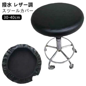 ʃJo[GXeXc[Jo[ Xc[Jo[ ʃJo[ a28-40cm f@֎q LX^[Xc[Jo[ `FAJo[ ۈ֎qJo[ PUU[ Jbg`FAJo[ ]֎q ~ _C