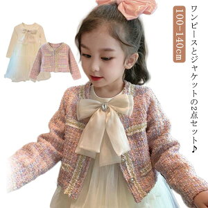  w 100 ꂢ tH[} WPbg ̎q X[c s[X O w Zj[ sN 5 7 110 q  120 ܎O qX[c \ 140  s[X Zbg