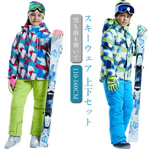 XL[EFA TCY j̎q Xm[{[hEFA LbY  ㉺ V 140cm 130 110 120 150cm 160cm Zp[g Xm[{[hEFA qp XL[EGA Xm[{[h ~ XL[EF