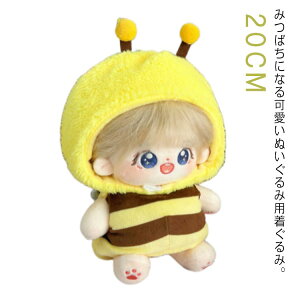 RX`[ 2_Zbg {Xq ʂ ߑ  ӂӂ 20CM ~co` l` Ȑl`̕  h[ ACh ~jm ւ ʂݕ RXv l`xr[ I ʂB