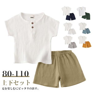 LbY j̎q r {[CY Ԃ ㉺Zbg xr[ 80 q r ZbgAbv ׂ  V[gpc ㉺Zbg 90 K[[Vc 100 110 LbY   ĕ w