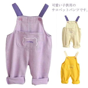 xr[ Tybg t  H q O|Pbg I[C I[o[I[ 80 90 100 110 120 pc Y{ ̎q j̎q p[X Rcg Ԃ 킢 LbY c  j 