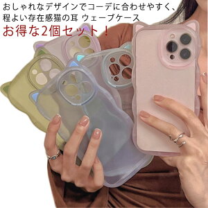 pro  iphone13 Jo[ IV max X}zP[X iphone14 L̎ ˂݂ 2Zbg  Ȃ݂Ȃ݃P[X iphone13pro iphone12 pro iphone11 iphoneXR iPhoneP[X lR~~ 킢 EF[uP[X