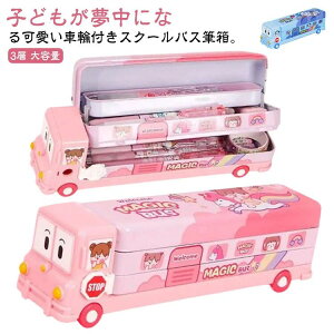 M XN[oX j̎q  M{bNX ̎q w 3w ^ M ^C wj Vw M Mt ct  yP[X ӂł΂ ^C