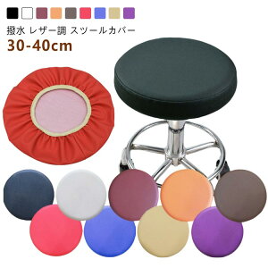 a28-40cm ʃJo[ ۈ֎q ʃJo[GXeXc[Jo[ ۈ֎qJo[ LX^[Xc[Jo[ PUU[ ۈ֎q Xc[Jo[ ]֎q Jbg`FAJo[ ~ _CjO`