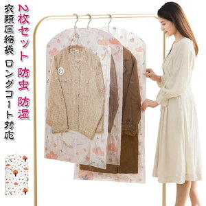 ݂邹 LTCY s k WPbg TCY 2Zbg ݂邹ߗވk ݂艺 ݂ nK[  N[[bg ߗވk  hJr |@sv h ߑւ q 