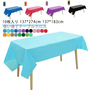 10 e[uNX c 183cm h x 137 x 137 e[u}bg fXN}bg Vv e[uNX ` pr 274cm  ȒP ĝ  h e[uJo[ H p[e