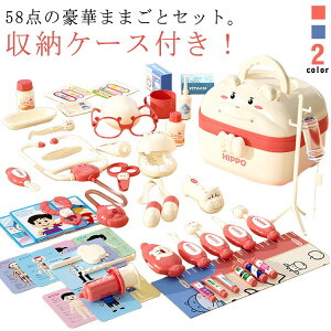 ܂܂  ҂V  ܂܂ƃZbg 58_Zbg [P[Xt ҂񂲂 ܂܂ƗV q VуgC mߋ ߋ ~jhN^[ f@ f 