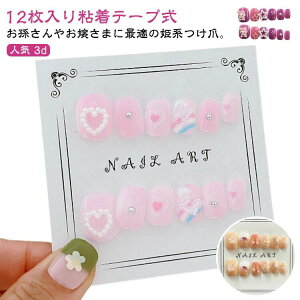 n[g  f lCV[ qp ȒPlC 3D  Pn \邾 lC`bv ETM  LfB[  Pn 킢 12 ؍ Se[v ANZT[ ̎q w 