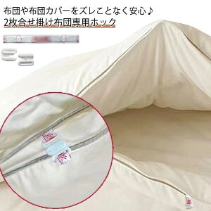 A 2|zcpzbN tbNte[v 20gZbg |zc YȂ ߃tbN zc |zc 2d Œ ߋ Jo[ 2|zcpzbN tbN zbNe