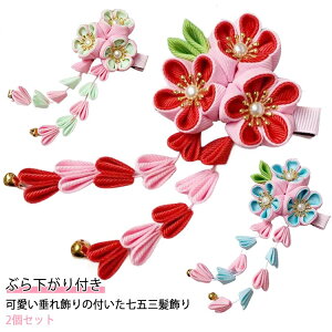  ܍ ܎O Ԃ炳t   3 wANbv  5 O sN  wAANZT[ ܂ݍ׍H a q  a 3t[  753 ߂    