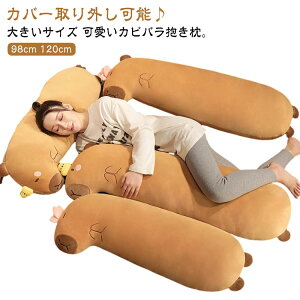 NbV  98cm  120cm  }^jeB Jso YQ܂   ܂ Jo[O 􂦂 O ߋ ObY ܂ ʂ NbV