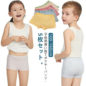 ĝăV[c ĝă^CṽRbg qI LbY ĝăV[c q 5Zbg  ĝăpc Rbg j̎q ʕ 100-160cm WjA nk hЃObY Cws 